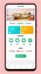 和岩图2