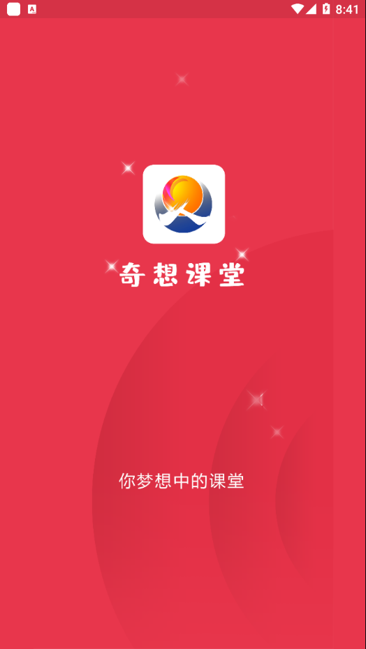 奇想课堂图1