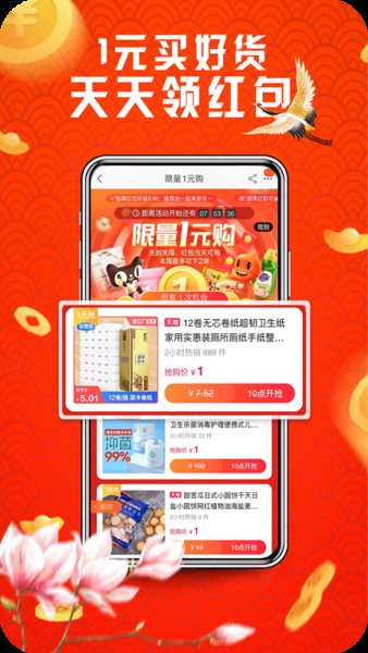 省淘图1