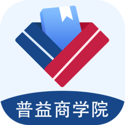 普益商学院