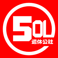 退休公社图标