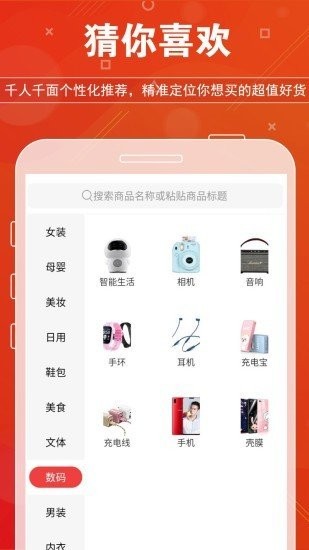 青柚惠选图2