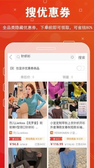 青柚惠选图3