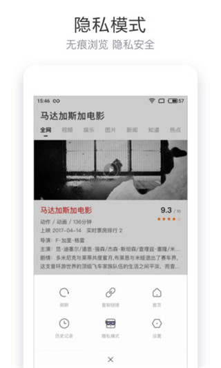 简单搜索手机版图1