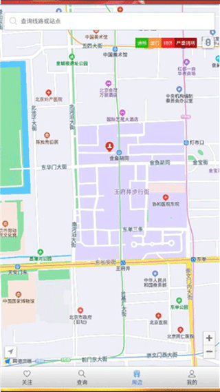 郴州公交行app图3