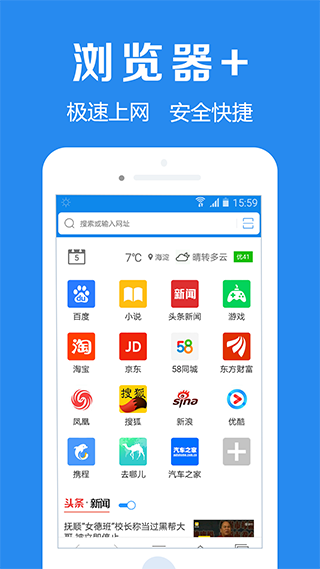 浏览器加图4