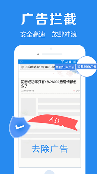 浏览器加图3