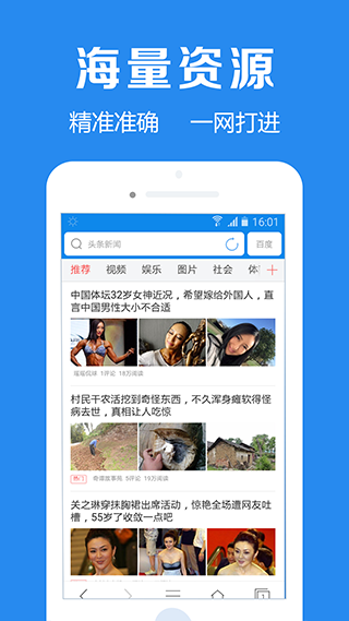 浏览器加图2