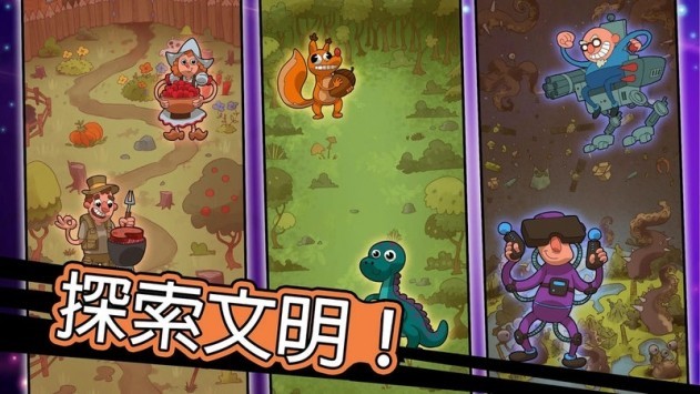 Homo进化人类起源1.6.6图1