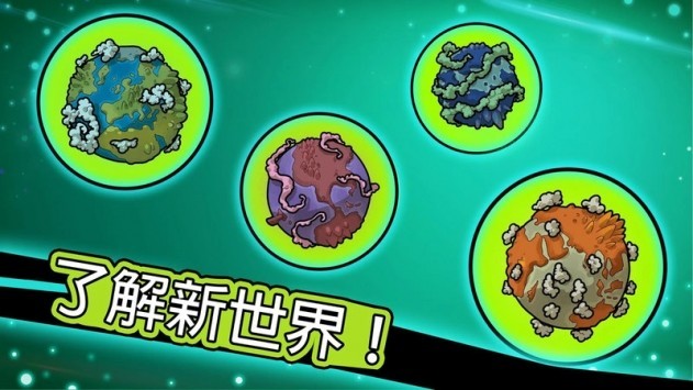 Homo进化人类起源1.6.6图2