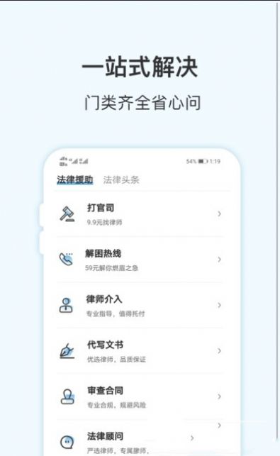 创帮咨询图1
