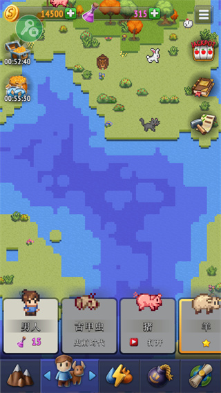 沙盒神模拟器中文版图1