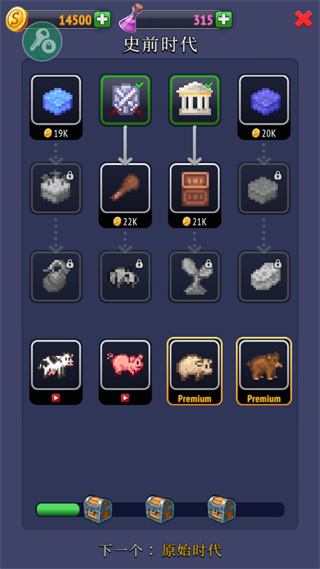 沙盒神模拟器中文版图3