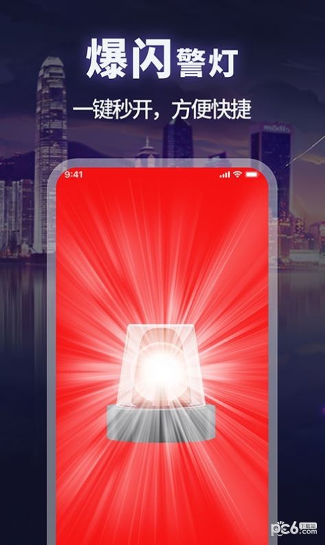 打光神器app最新版下载图4