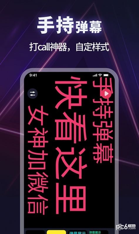 打光神器app最新版下载截图3