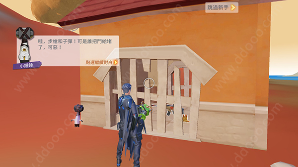 启明星之谷安卓版图1