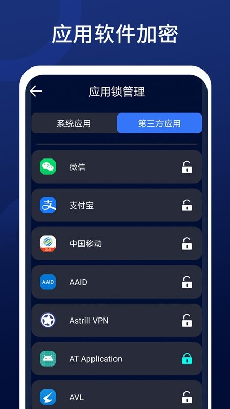 深度清理王官方版下载安装截图1