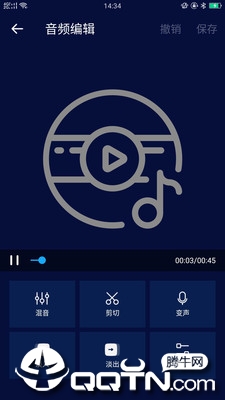超级音乐编辑器APP安卓版图4