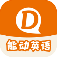 能动英语图标