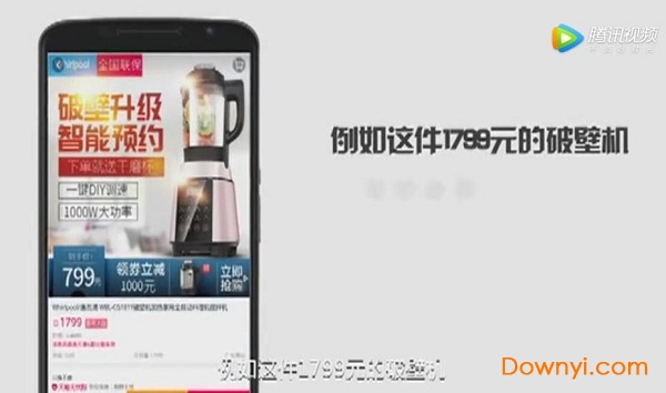 券购多图3
