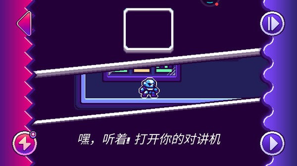 舞动音乐线2.2.4图1