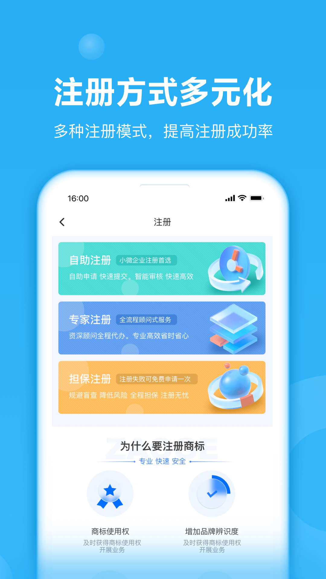 鱼爪商标注册图3