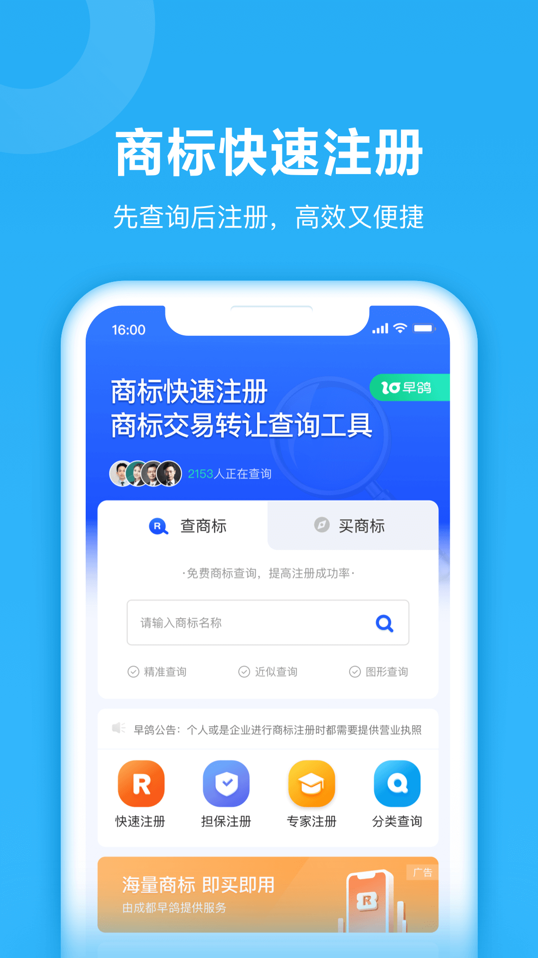 鱼爪商标注册图2