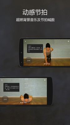 原力囚徒健身图4