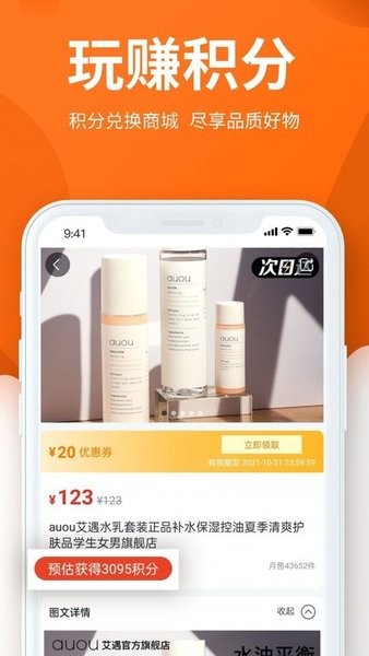 享乐生活图2
