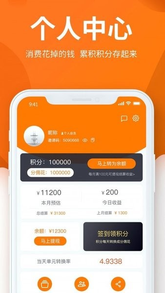 享乐生活图1