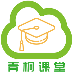 青桐课堂图标