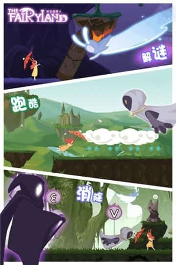 时空旅梦人免费版图1