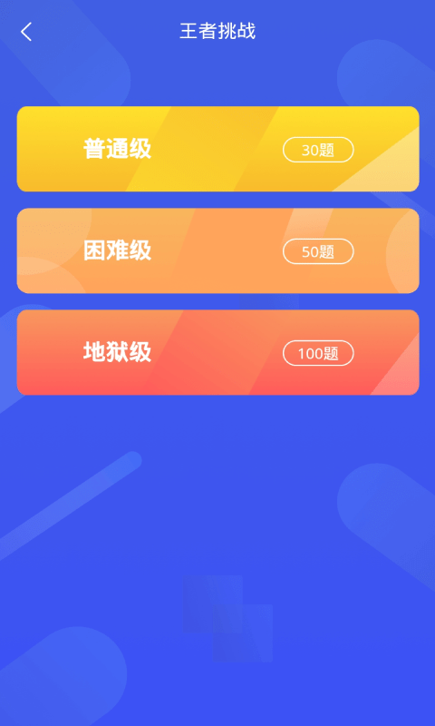 小天才地理百科图2