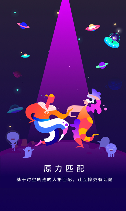 虫洞星球版图3