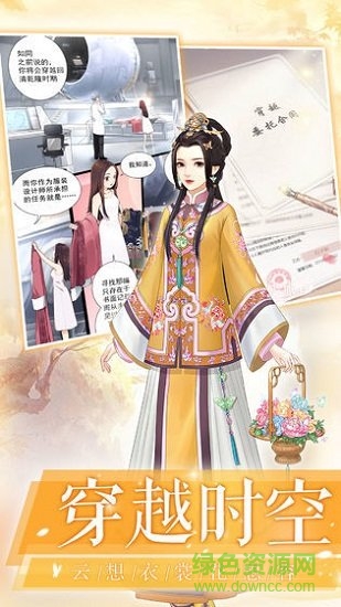 后宫宛如传图2