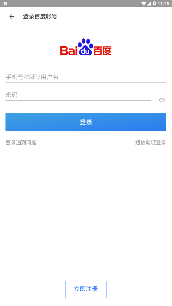 贴吧lite图3