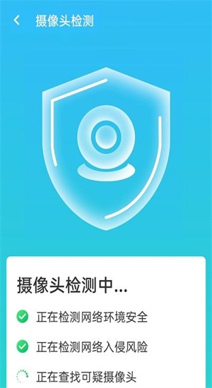 青春一键清理专家第4张截图