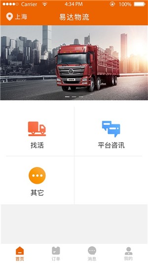 易安家图2