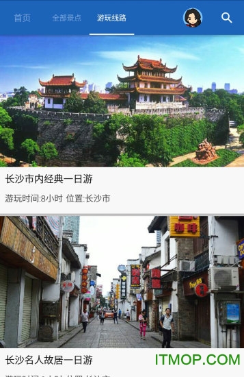 长沙导游手机版图2