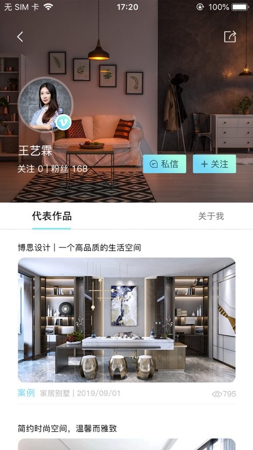 设计疯人院图1