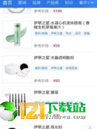 奢侈品频道图1