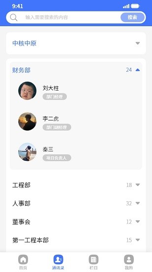 智汇中原建图3