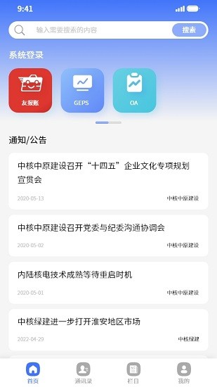 智汇中原建图4