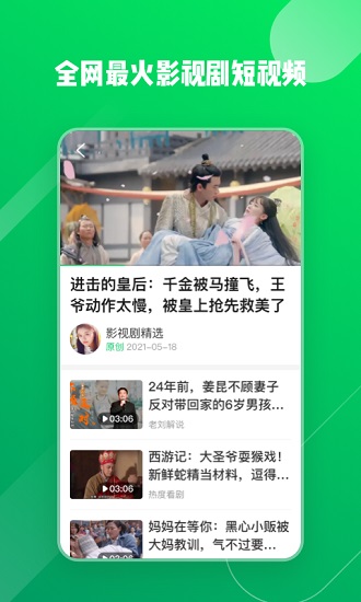 乘法探险家最新版图2