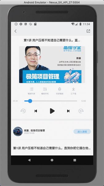 高维学堂图2