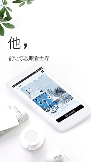 壁纸神器手机版图4