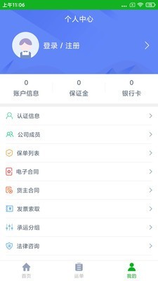 聚好运红包版第2张截图