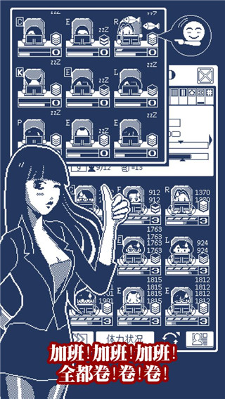 建筑吧公司图1