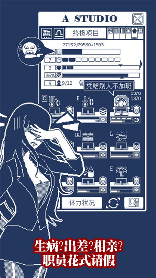 建筑吧公司图2