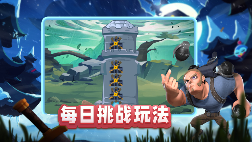 魔塔大作战图3